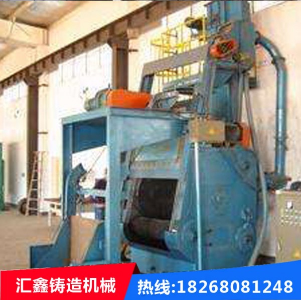 河北履帶式拋丸機定制費用，二手履帶拋丸機市場 匯鑫二手