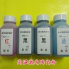 高溫激光墓碑瓷像打印機(jī)設(shè)備陶瓷花紙印刷機(jī)專用精細(xì)高清陶瓷粉包郵
