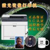 318老人墓碑瓷像設(shè)備陶瓷花紙印刷機(jī)高溫激光瓷像打印機(jī)改裝定制包郵