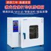 高溫激光墓碑瓷像打印機(jī)設(shè)備陶瓷花紙印刷機(jī)專用防潮干燥箱包郵