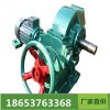 JS系列大轉(zhuǎn)矩雙向減速機型號齊全廠家價格低