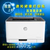 惠普激光墓碑瓷像定制打印機(jī)老人定做遺像烤瓷像陶瓷照片相片制作紀(jì)念瓷相