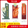 導(dǎo)示牌