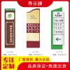 導(dǎo)示牌