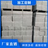 涿州連鎖砌塊-廠家供應(yīng)|保溫砌塊