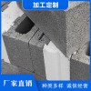 廠家供應(yīng)-保定保溫砌塊