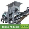 山東廠家12-14型移動(dòng)破碎機(jī)參數(shù) 移動(dòng)破碎機(jī)型號(hào)