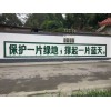 東風(fēng)汽車貴定墻體標(biāo)語廣告生產(chǎn)新鮮又有料的品牌營銷