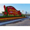綠雕價(jià)格 廣場(chǎng)綠雕 綠雕供應(yīng)商-廠(chǎng)家直銷(xiāo)