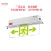 敏華led警示燈應(yīng)急阻燃嵌頂式水晶牌標志燈