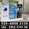 西安門型展架日產(chǎn)300套門形展架設(shè)計(jì)打印批量價(jià)格進(jìn)口機(jī)高品質(zhì)