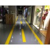 地板漆地坪漆 環(huán)氧涂料 環(huán)氧樹(shù)脂地坪 防腐地板 防靜電地板