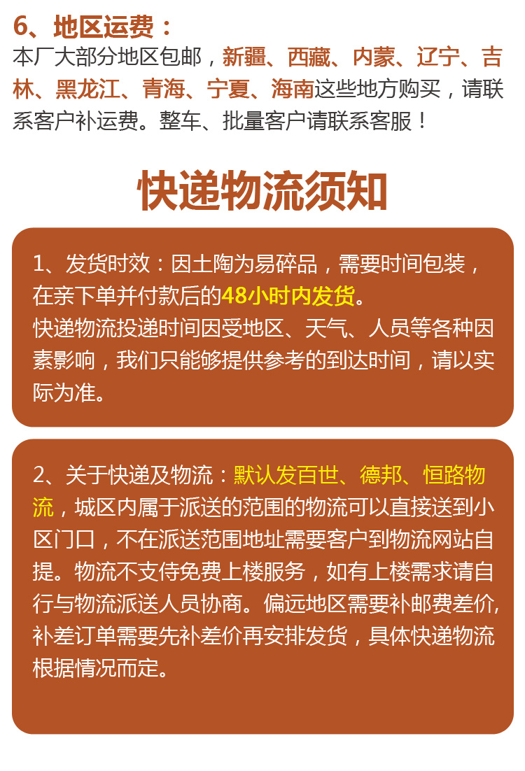 酒壇詳情頁(yè)_24.jpg