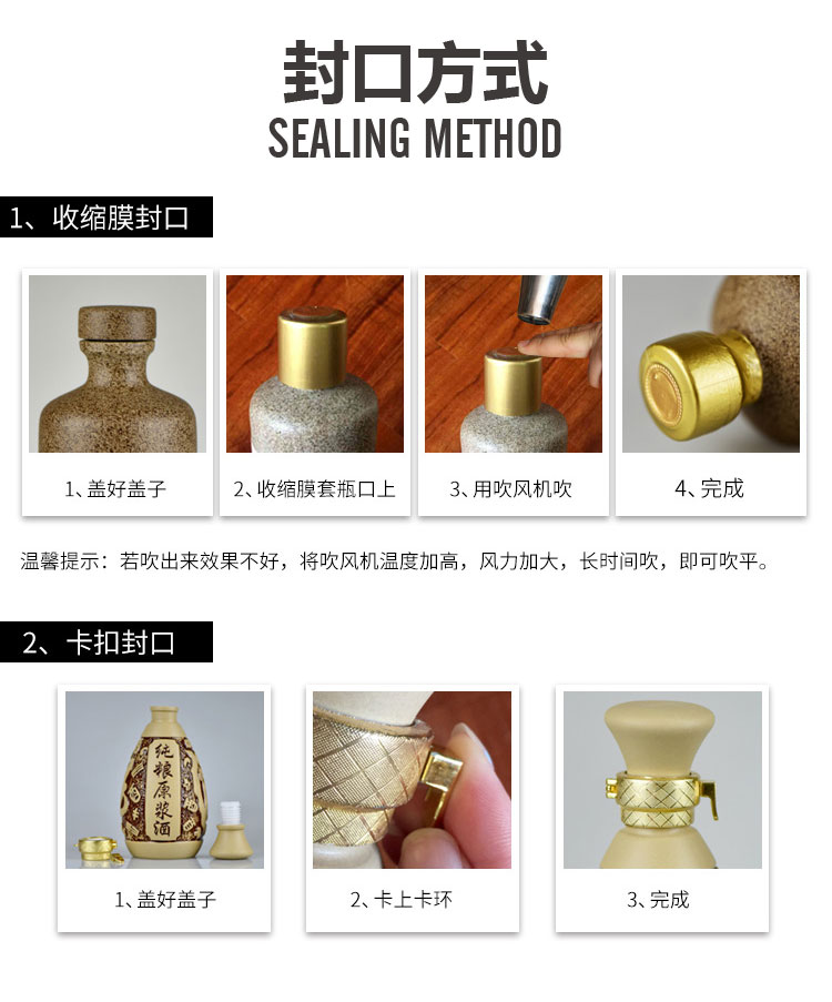 原漿收藏瓶詳情頁(yè)_03.jpg