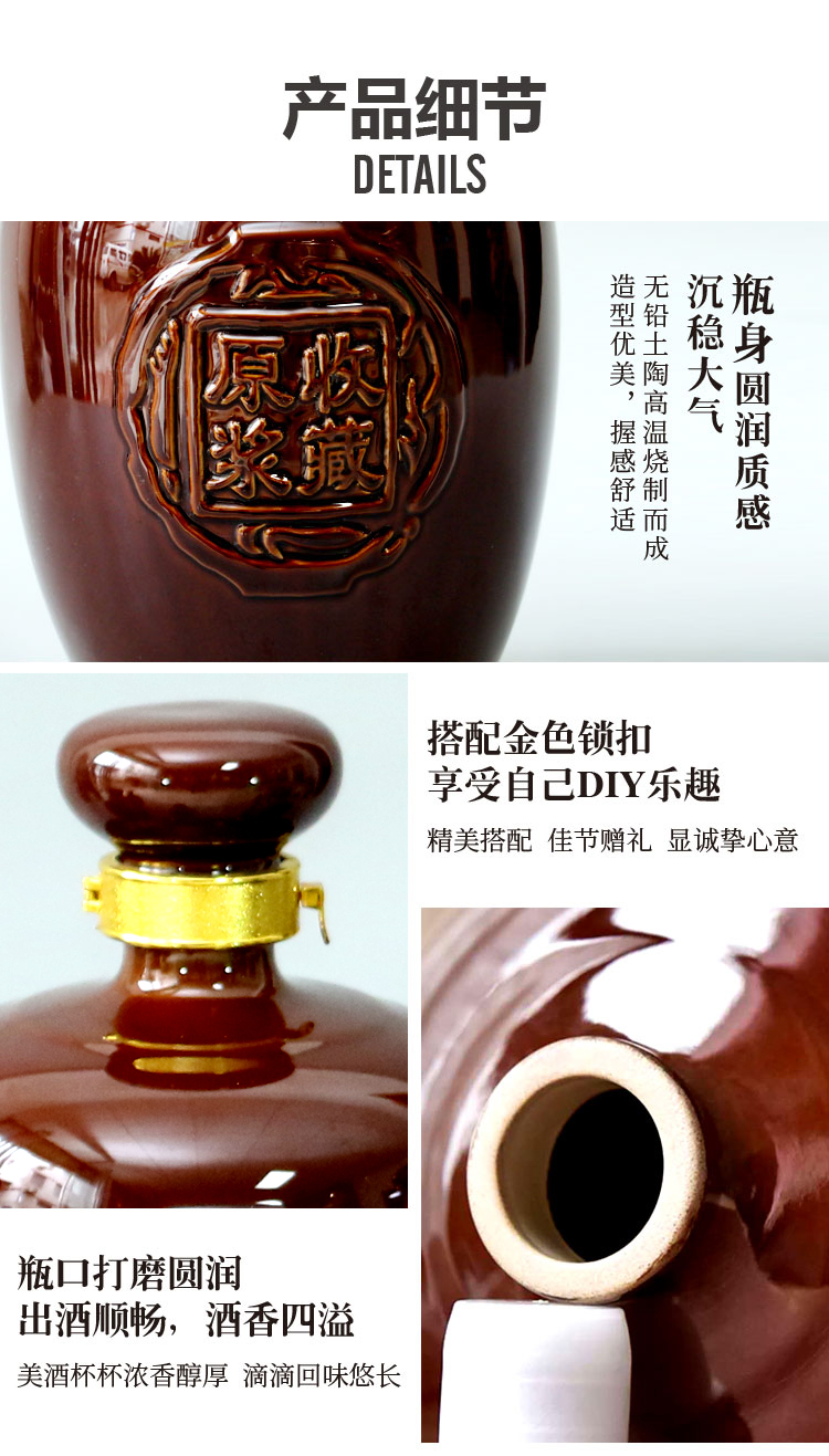 原漿收藏瓶詳情頁(yè)_06.jpg