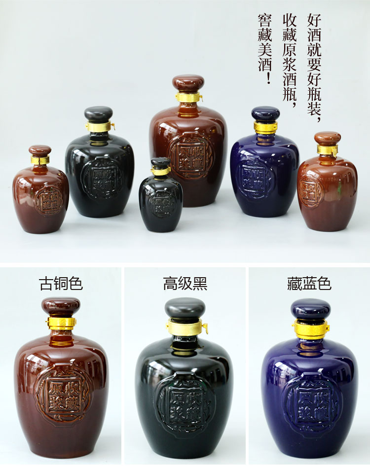 原漿收藏瓶詳情頁(yè)_02.jpg