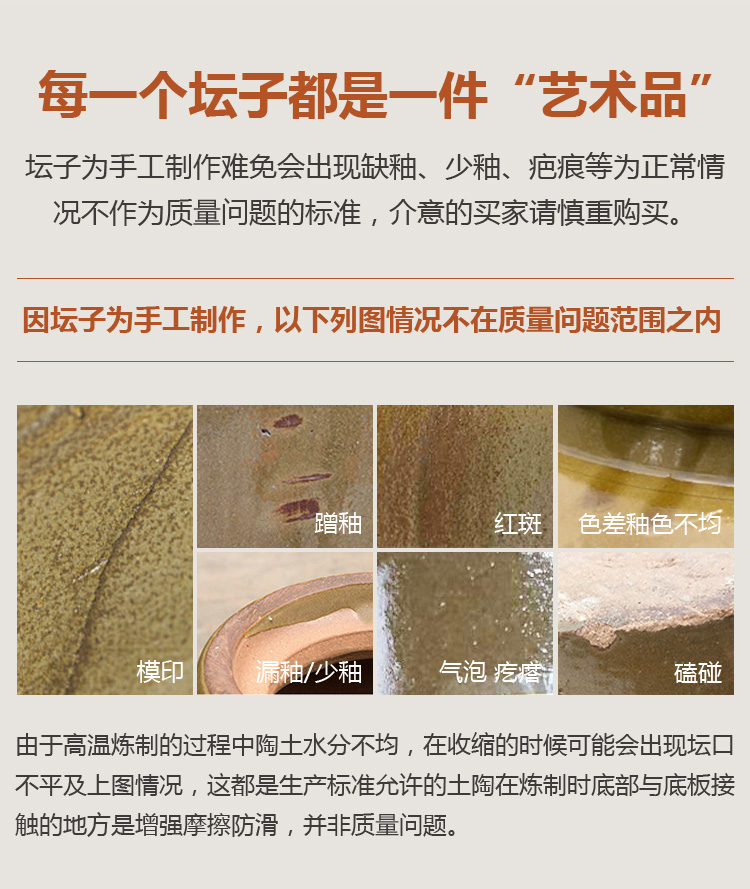 發酵壇詳情頁_11.jpg