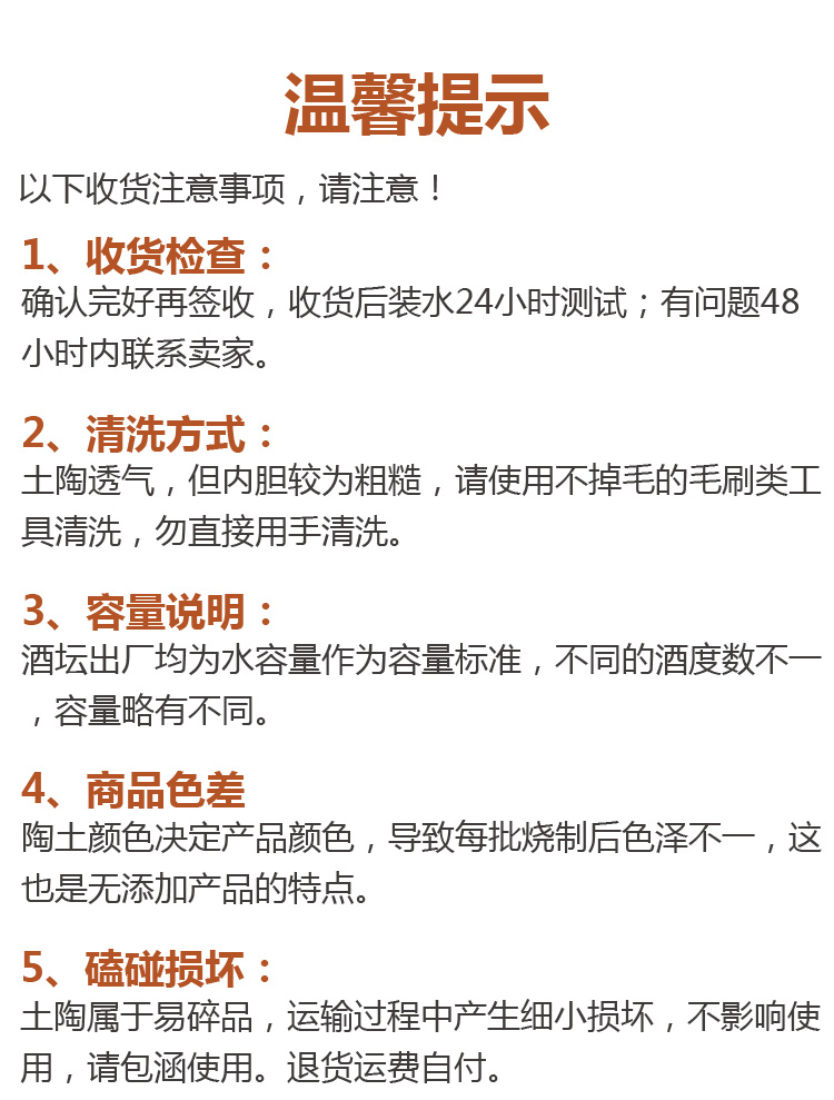 發酵壇詳情頁_06.jpg