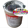 英國SERICOL色麗可油墨I(xiàn)CONinks油墨 絲印油墨移印油墨柔版UV油墨