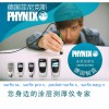 PHYNIX SURFIX Pro X涂層測(cè)厚儀