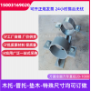 保冷支架 管道滑動管托 生產(chǎn)廠家
