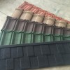 彩色蛭石金屬瓦_(dá)泰瑪仕_蛭石瓦_(dá)經(jīng)典型7波彩石瓦_(dá)