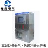 供應(yīng)危險地區(qū)用防爆正壓柜，廠家直銷