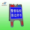 北京led折疊警示牌 交通安全標(biāo)志牌價(jià)格