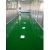 江門地板漆，新會(huì)環(huán)氧樹脂地坪漆，江門廠房地面漆