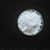 匯誠碳酸鐿 生產(chǎn)碳酸鐿(III)水合物