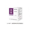 LH-XNT-100 總氮液體耗材(變色酸法） 連華科技40年品質(zhì)國產(chǎn)高端品牌