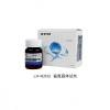 LH-N2N3-100 氨氮固體耗材 連華科技40年品質(zhì)國產(chǎn)高端品牌