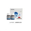 LH-P1P2-100 總磷固體耗材 連華科技40年品質(zhì)國產(chǎn)高端品牌