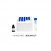 LH-NHN-YZ11 氨氮預(yù)制試劑 連華科技40年品質(zhì)國產(chǎn)高端品牌