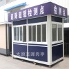 超限檢測崗?fù)? 山西朔州懷仁值班收費崗?fù)? 放哨崗?fù)S家