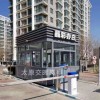 山西運(yùn)城新絳停車場收費(fèi)崗?fù)? 森林防火崗?fù)? 社區(qū)防疫崗?fù)? onmouseover=