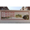 唐山彩繪墻體廣告,唐山墻體寫標(biāo)語(yǔ)大字,唐山墻畫手繪