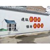 清遠彩繪墻體廣告協(xié)同清遠外墻風(fēng)景畫設(shè)計案例
