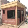 環(huán)衛(wèi)休息室  山西忻州五臺金屬雕花板崗?fù)?  社區(qū)防疫崗?fù)? onmouseover=