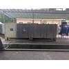 廣東廣州烤漆烤爐有機(jī)廢氣處理工程