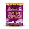 豪華內墻乳膠漆