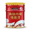 高級內墻墻面漆