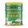 超白環保內墻乳膠漆