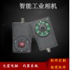深圳智能相機(jī)OCR字符檢測(cè)外觀檢測(cè)定位對(duì)位視覺(jué)