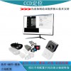 深圳CCD視覺(jué)定位對(duì)位視覺(jué)檢測(cè)