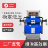 聚氨酯發(fā)泡設(shè)備價格 水箱填充噴涂機(jī)