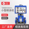 冷庫保溫噴涂聚氨酯 小型高壓聚氨酯發(fā)泡機(jī)價格