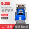 多功能聚氨酯發(fā)泡機(jī)設(shè)備 屋頂隔熱機(jī)器