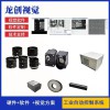 廣州市全自動(dòng)設(shè)備機(jī)器視覺(jué)軟件方案定制