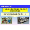 【6s目視化】你了解何為精益6S現(xiàn)場(chǎng)管理